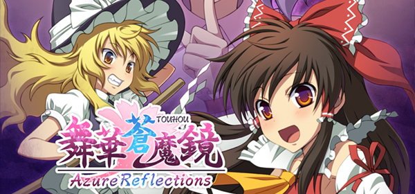 Azure Reflections Cover