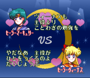 Sailor Mercury versus Sailor Venus in Bishoujo Senshi Sailor Moon S: Jougai Rantou! Shuyaku Soudatsusen.