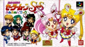Bishoujo Senshi Sailormoon Super S Fuwa Fuwa Panic Cover