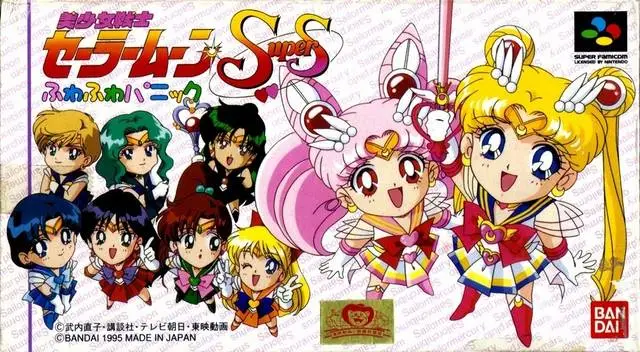 Bishoujo Senshi Sailormoon Super S Fuwa Fuwa Panic Cover