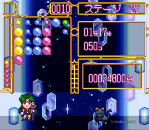 Sailor Pluto in Stage 22 of Fuwa Fuwa Panic.