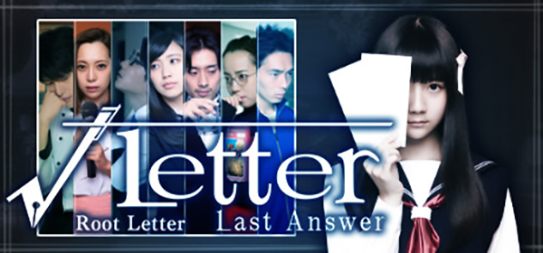 Root Letter: Last Answer Cover