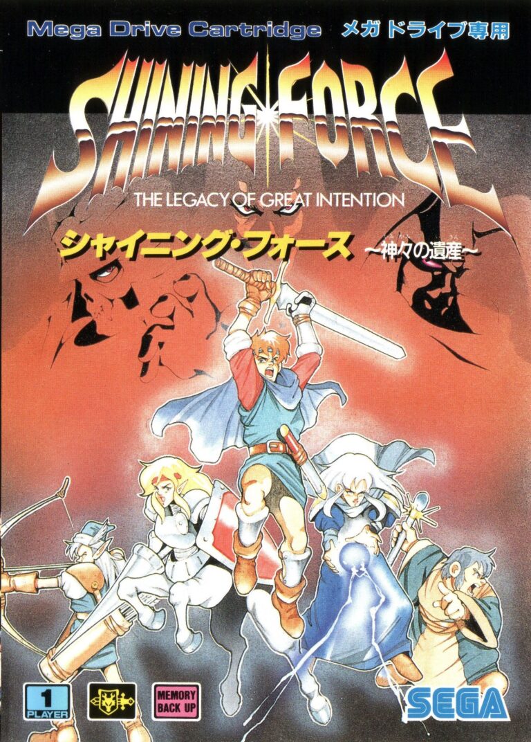 Shining Force Cover