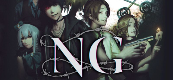 Spirit Hunter NG Cover