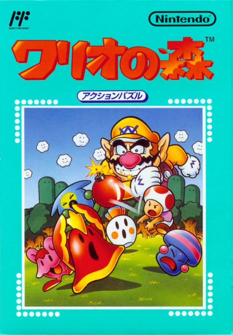 Wario's Wood Cover