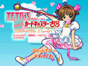 Intro screen from Tetris with Cardcaptor Sakura: Eternal Heart.