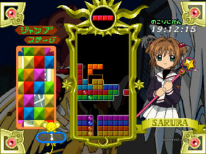 Gameplay footage from Tetris with Cardcaptor Sakura: Eternal Heart.
