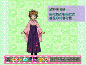 Unlockable artwork from Tetris with Cardcaptor Sakura: Eternal Heart.