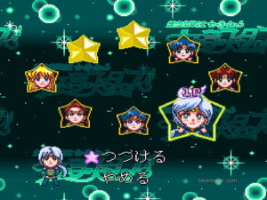 The character selection screen in Fuwa Fuwa Panic 2.