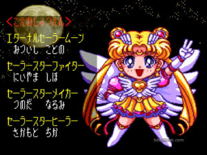 The credits screen from Fuwa Fuwa Panic 2.