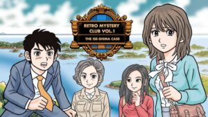 Retro Mystery Club Vol.1: The Ise-Shima Case Cover