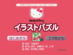 Hello Kitty Illust Puzzle main screen
