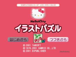 Hello Kitty Illust Puzzle main screen