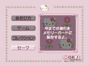 Hello Kitty Illust Puzzle: How to save the game