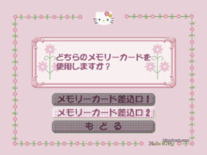 Hello Kitty Illust Puzzle: How to save the game