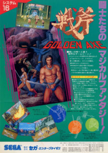Golden Axe Arcade